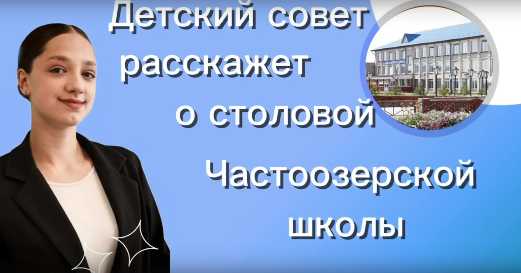 &amp;quot;Моя уютная столовая&amp;quot;.