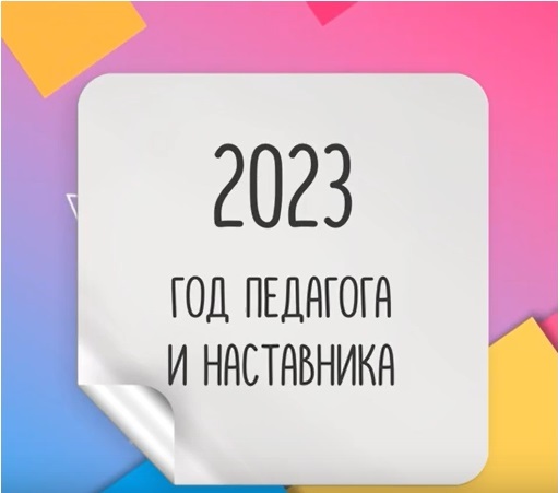 Еще больше зауральских учителей смогут получить награду..