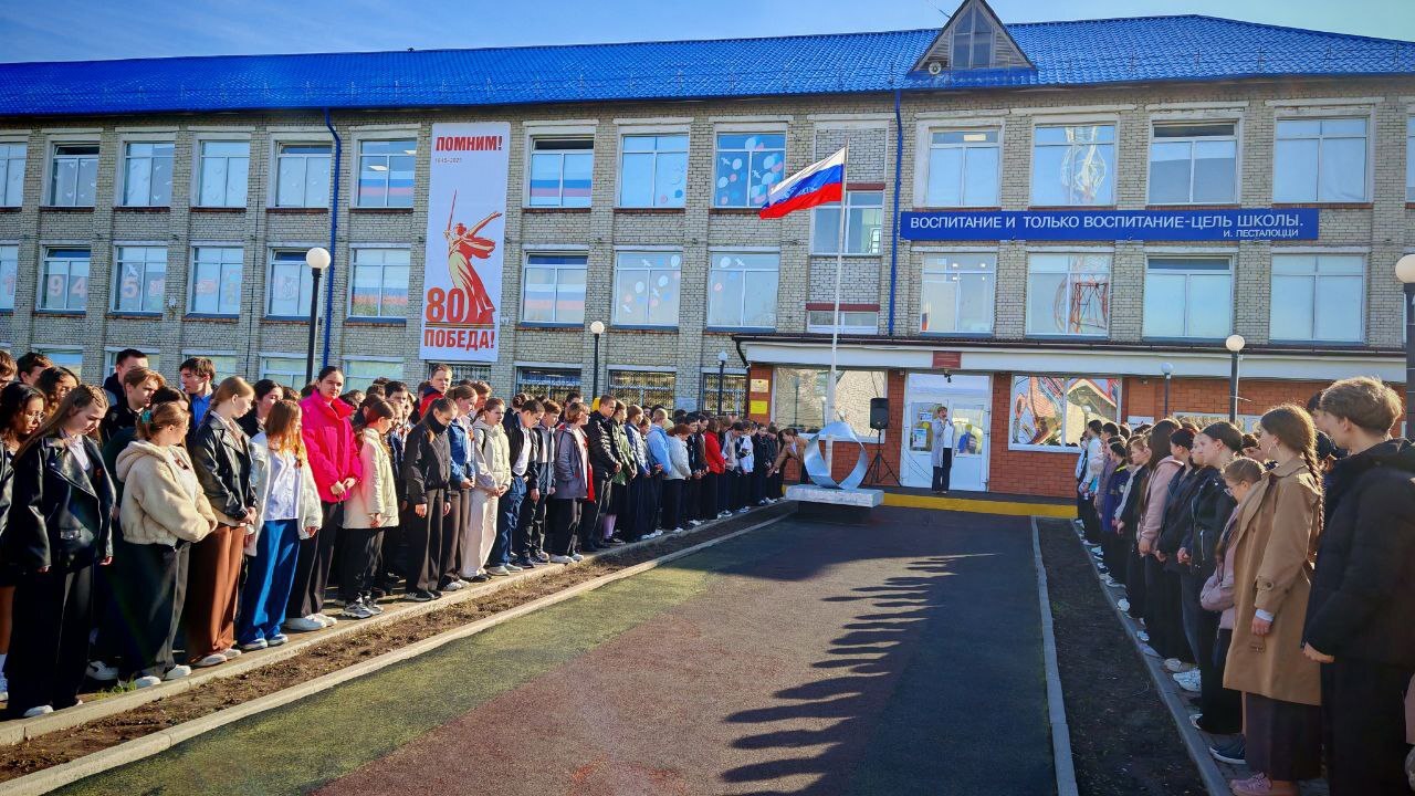 Утро понедельника в нашей школе началось традиционно с гимна Российской Федерации! .