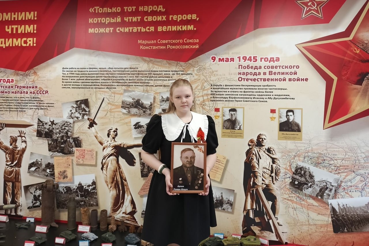 УРА! У НАС ПОБЕДА! .