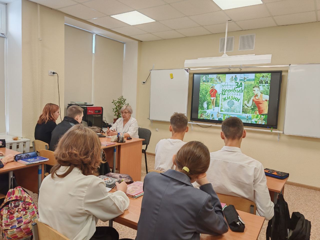 &amp;quot;Мы за здоровый образ жизни&amp;quot;.