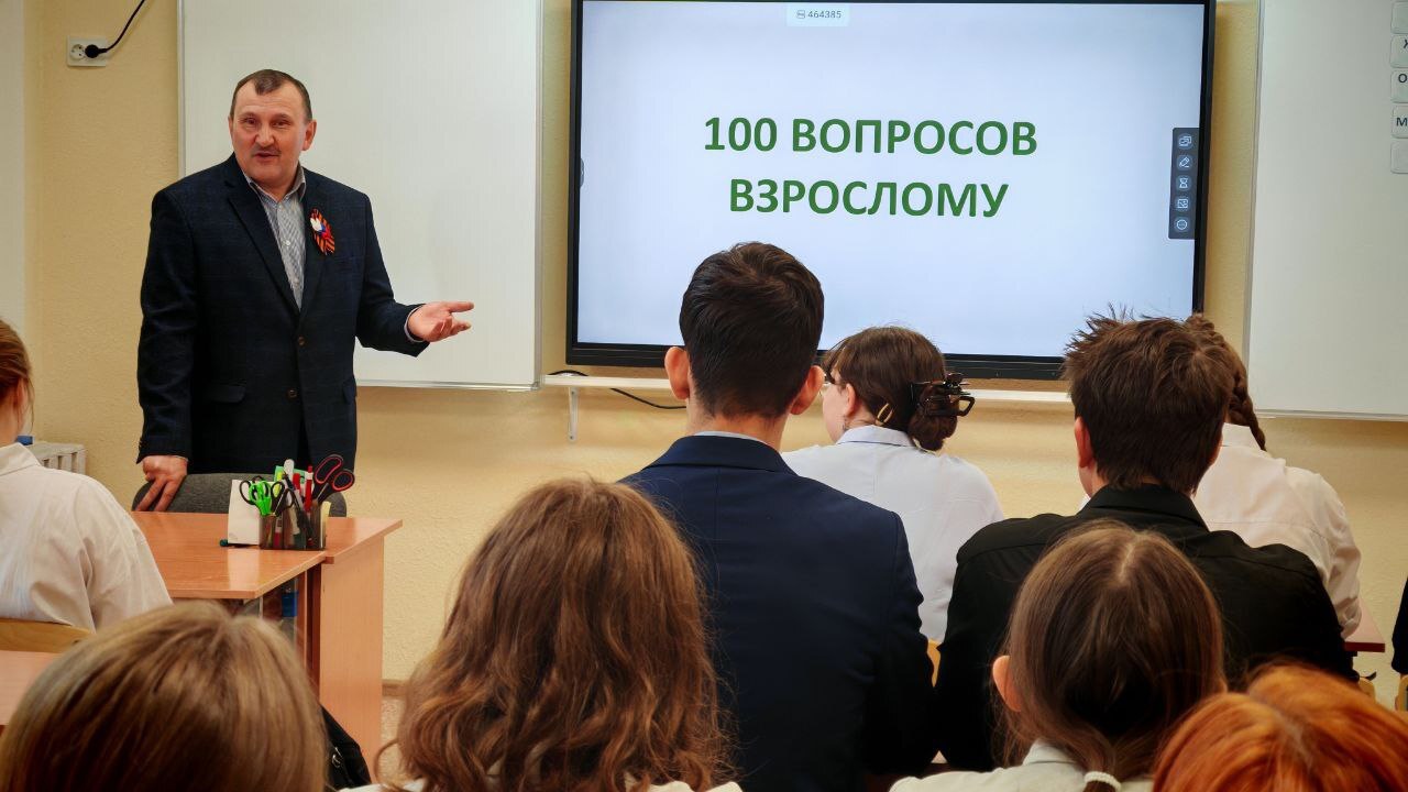 Интересная и познавательная встреча.