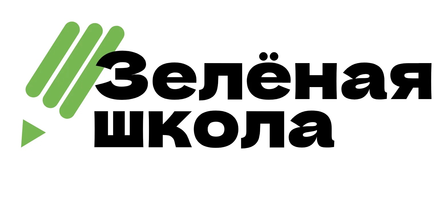 &amp;quot;Зеленая школа&amp;quot;.