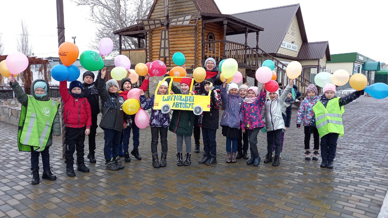 Акция &amp;quot;Шагающий автобус&amp;quot;.