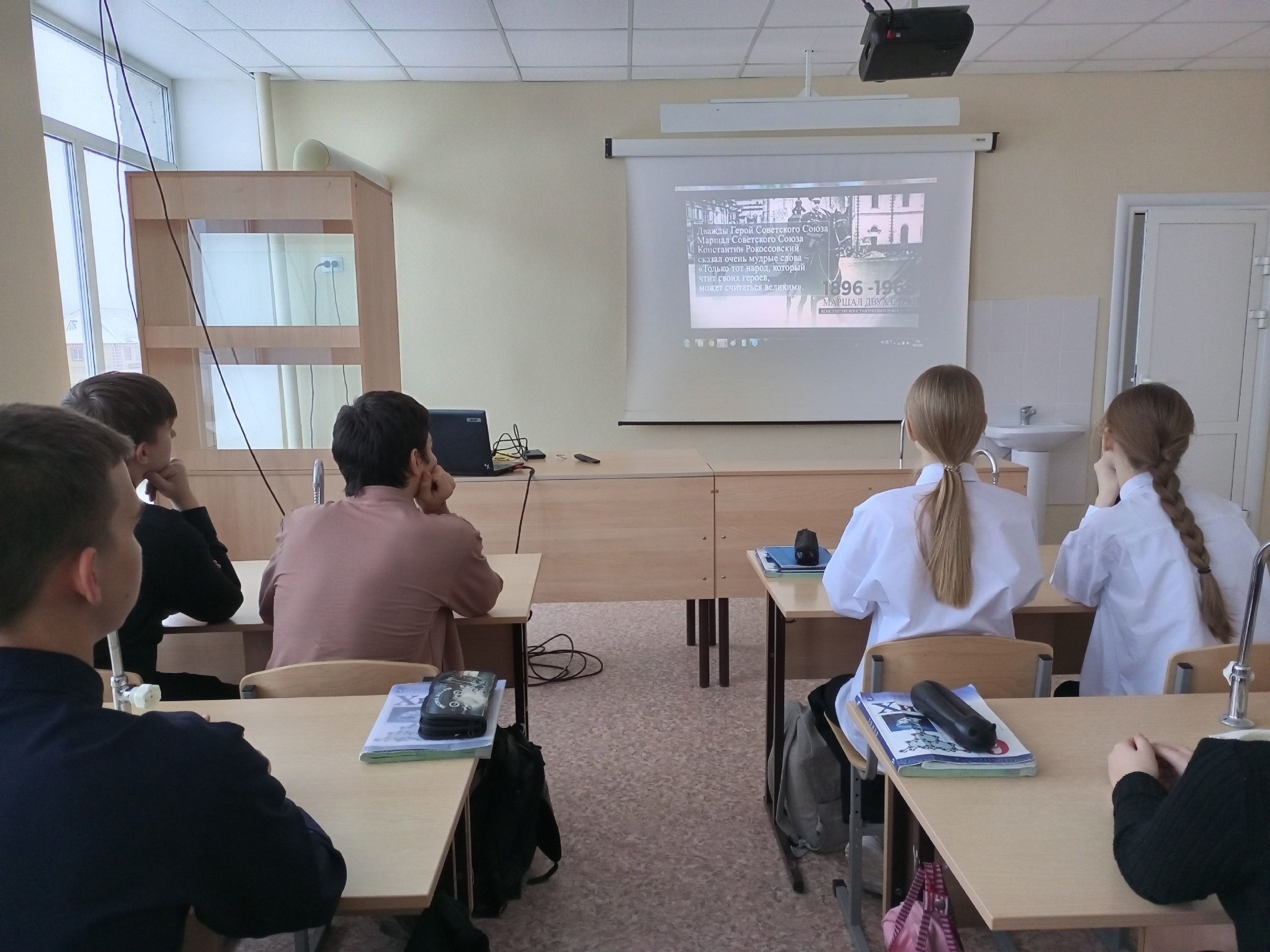 Школьники посмотрели фильм &amp;quot;Герои твои, Зауралье&amp;quot;.