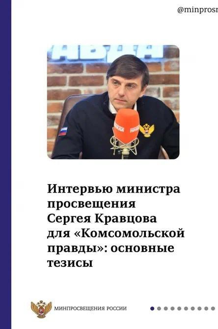 Точки роста, IТ-Кубы и новые школы: что ждет образование Зауралья и страны в этом году?.