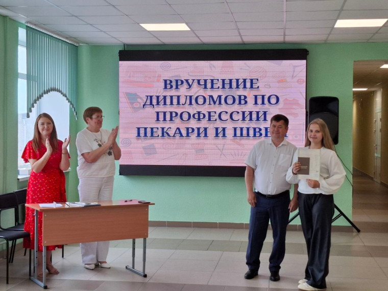 Вручение свидетельств.