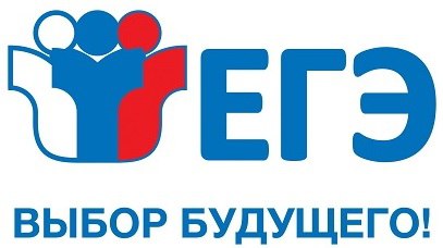 Три недели, чтобы окончательно определиться с выбором предметов на ЕГЭ и подать заявление..